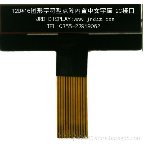 128 * 16 in Chinese font